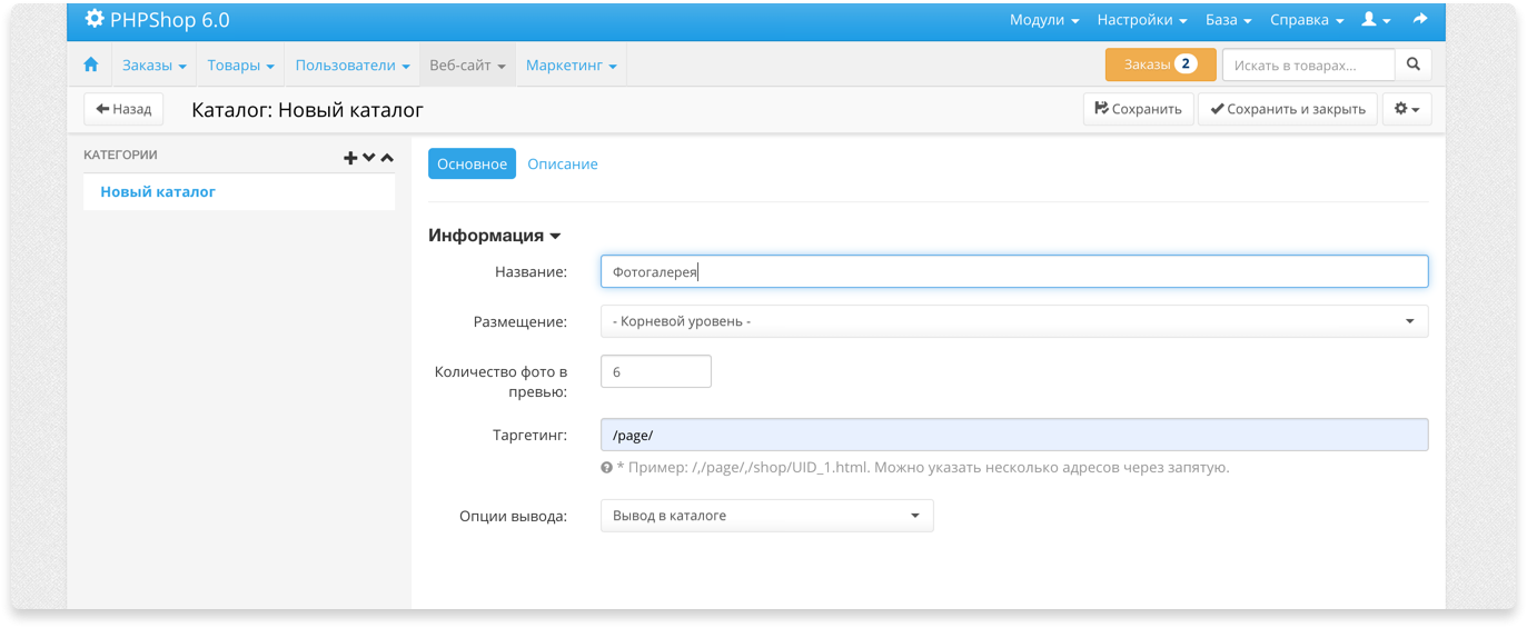 Работа с изображениями и видео
